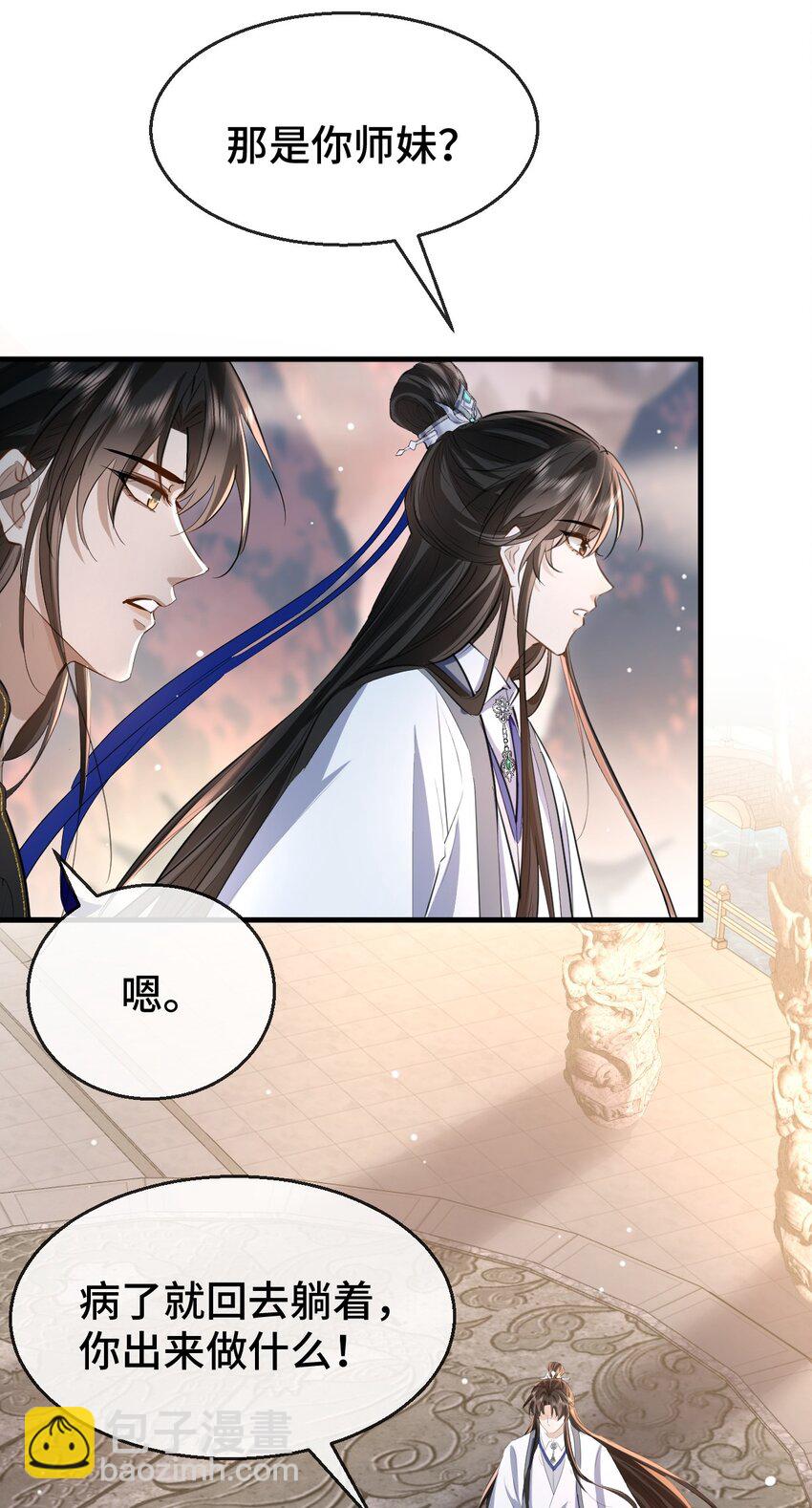 第15话 &ldquo;前卫&rdquo;的勾引-第15话