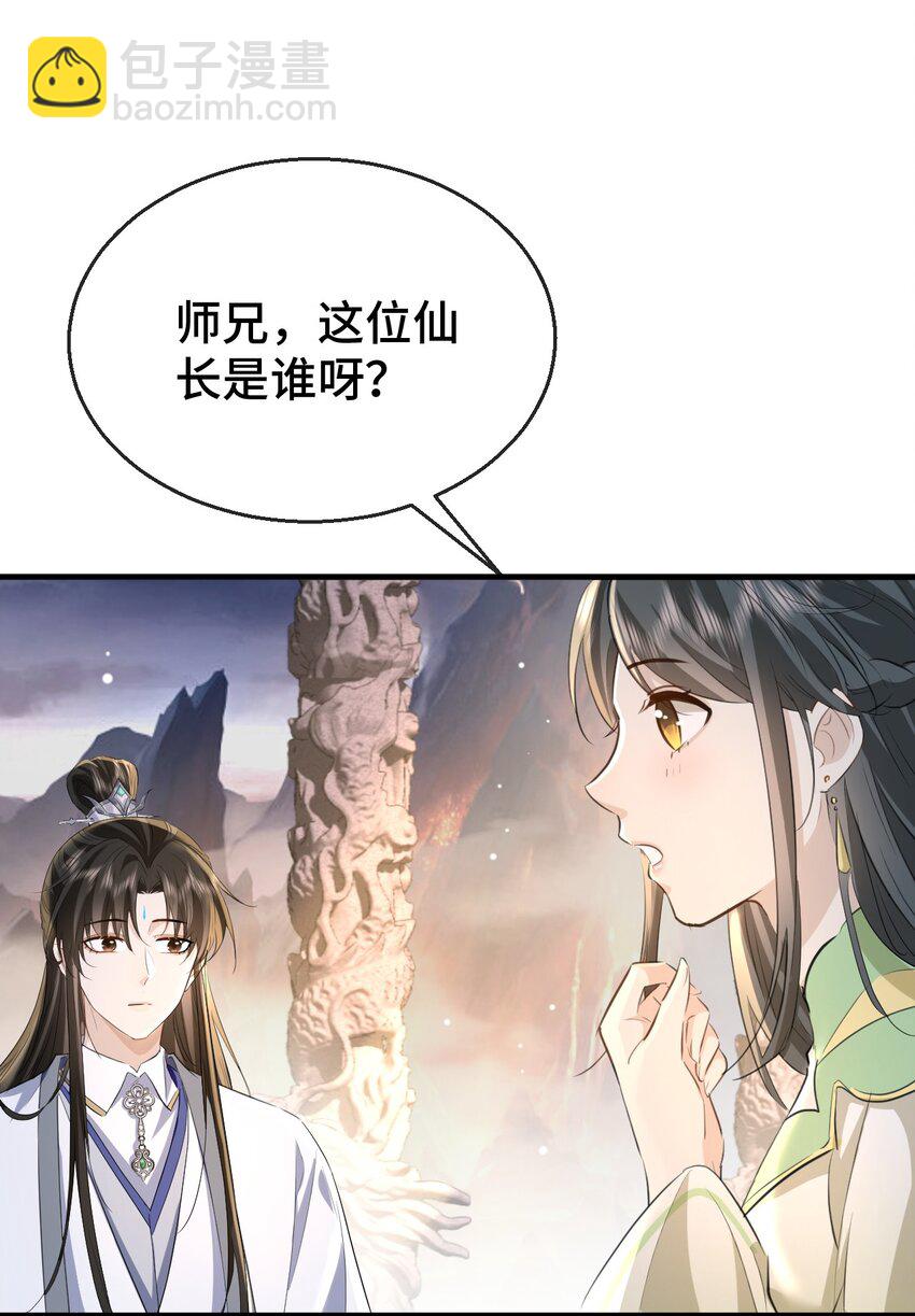 第15话 &ldquo;前卫&rdquo;的勾引-第15话