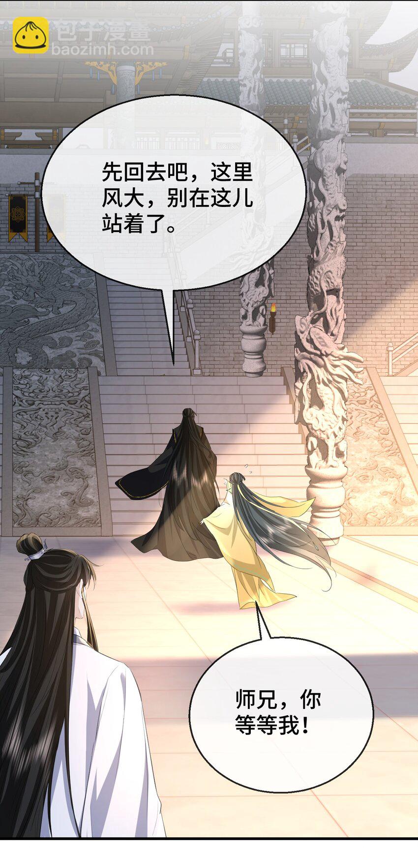 第15话 &ldquo;前卫&rdquo;的勾引-第15话