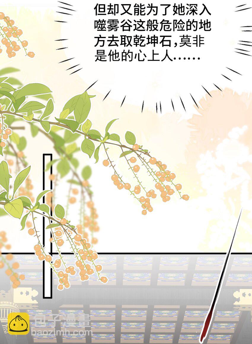 第15话 &ldquo;前卫&rdquo;的勾引-第15话