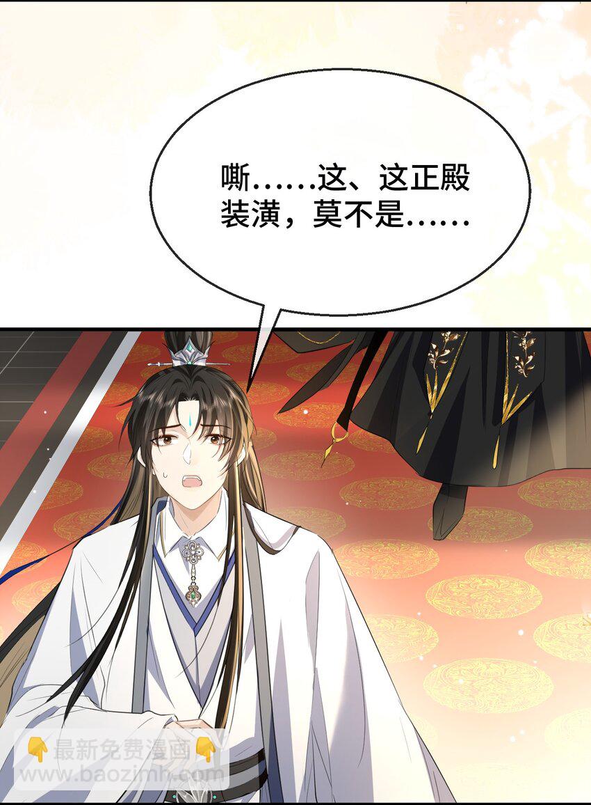 第15话 &ldquo;前卫&rdquo;的勾引-第15话