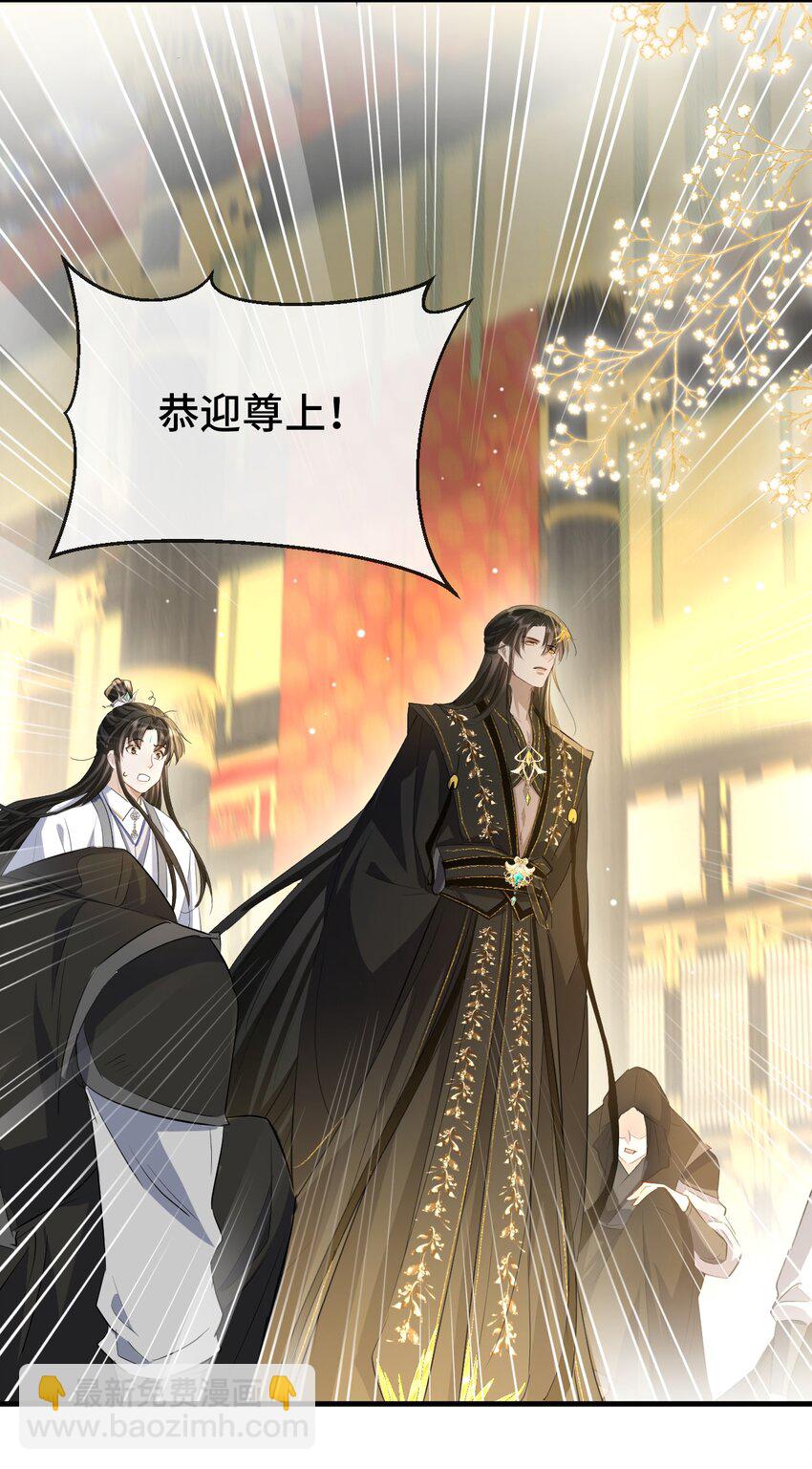 第15话 &ldquo;前卫&rdquo;的勾引-第15话