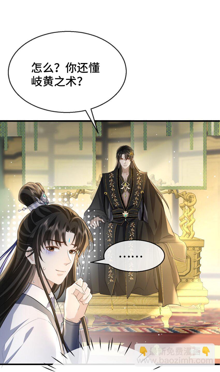 第15话 &ldquo;前卫&rdquo;的勾引-第15话