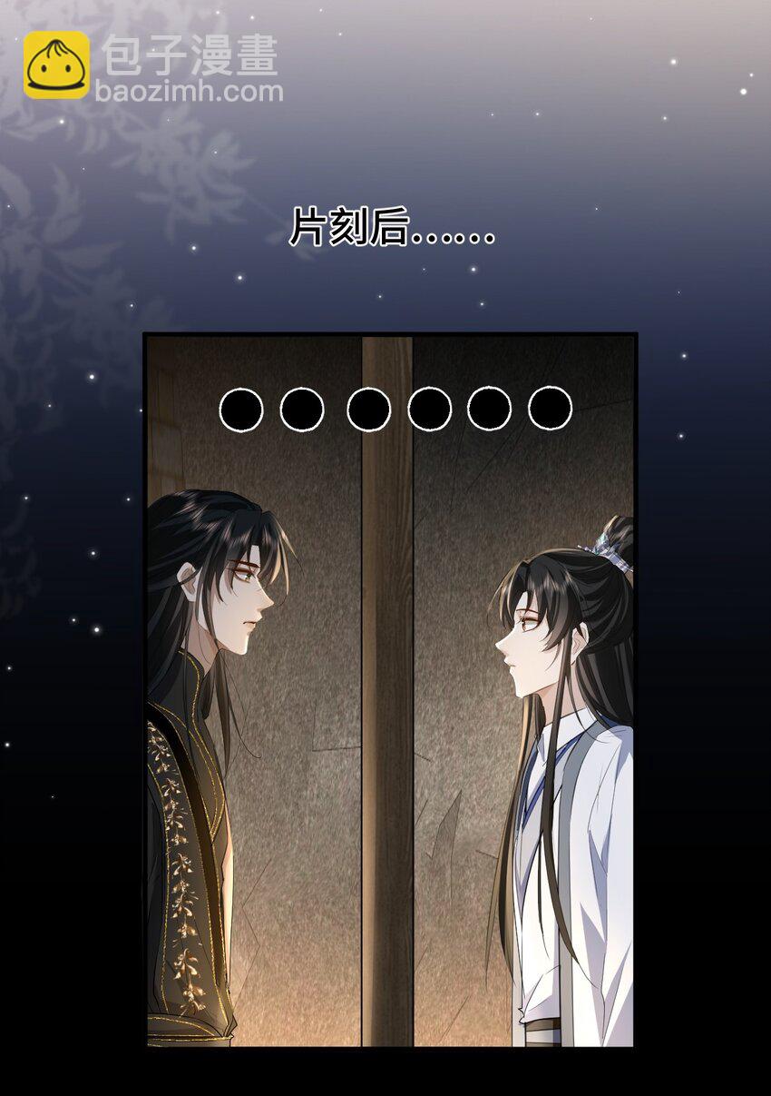 第15话 &ldquo;前卫&rdquo;的勾引-第15话