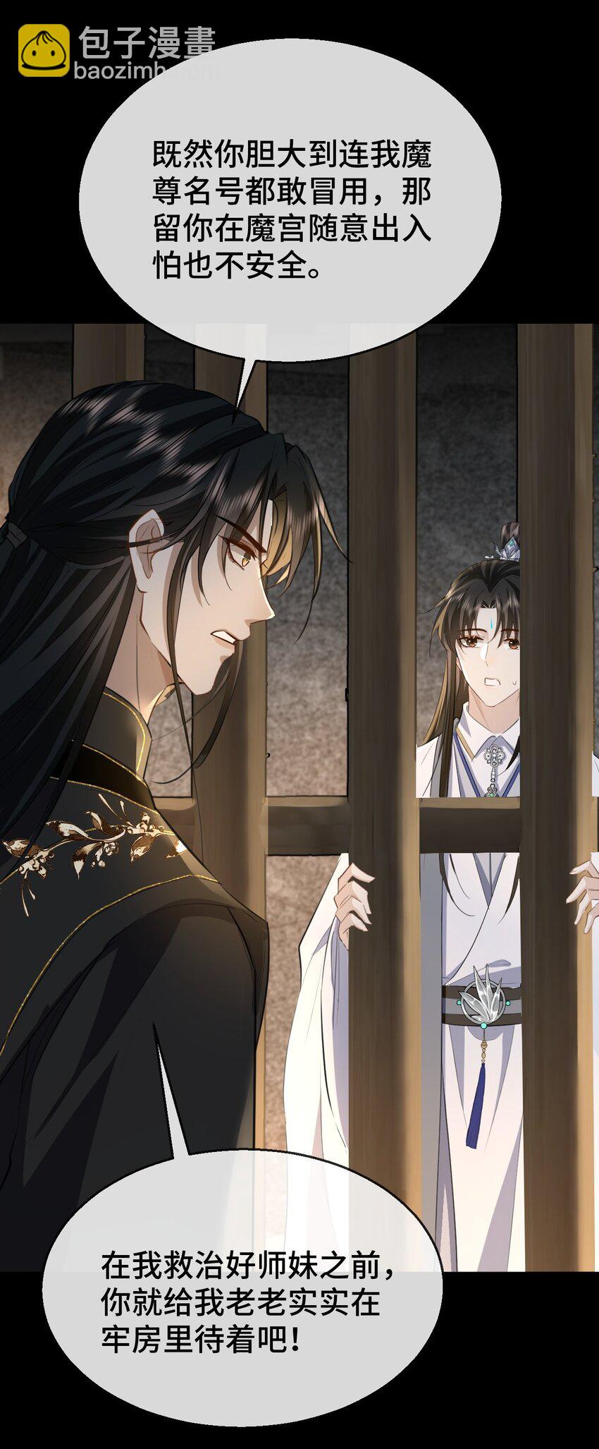 第15话 &ldquo;前卫&rdquo;的勾引-第15话