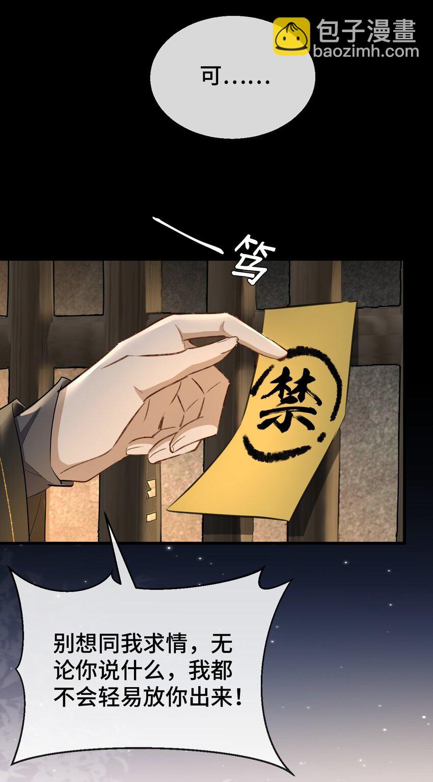 第15话 &ldquo;前卫&rdquo;的勾引-第15话