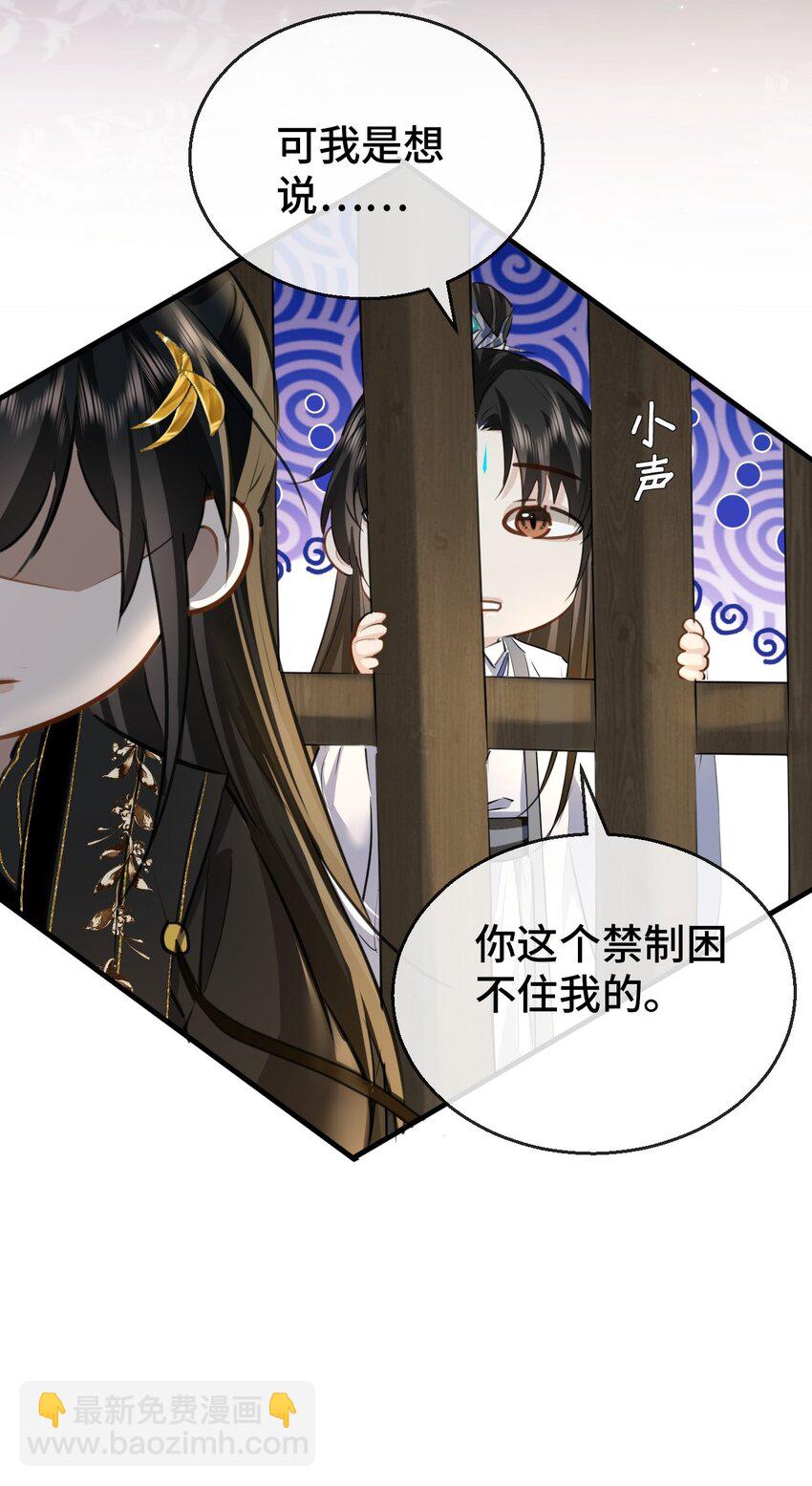 第15话 &ldquo;前卫&rdquo;的勾引-第15话