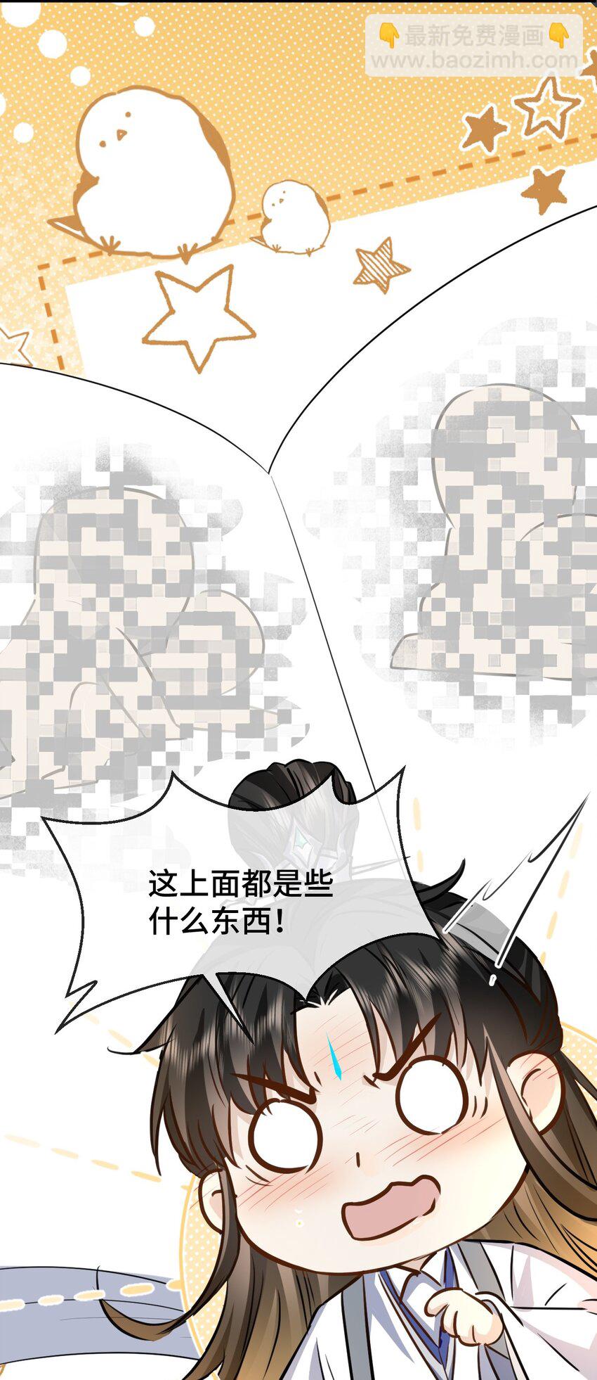 第15话 &ldquo;前卫&rdquo;的勾引-第15话