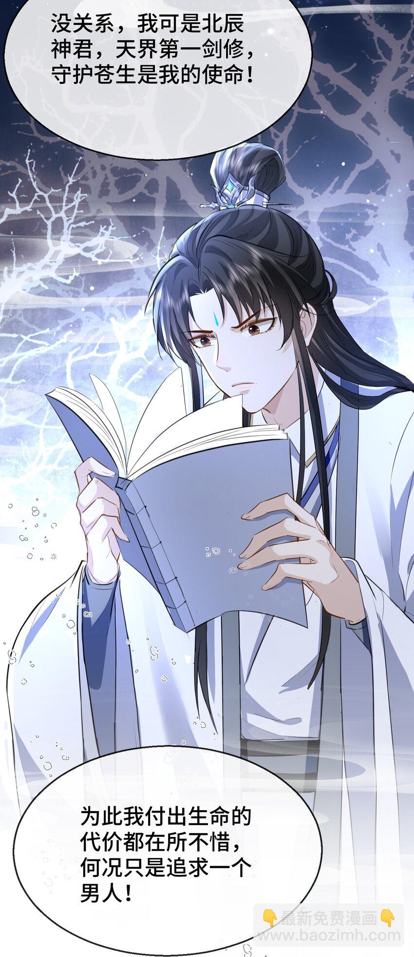 第15话 &ldquo;前卫&rdquo;的勾引-第15话