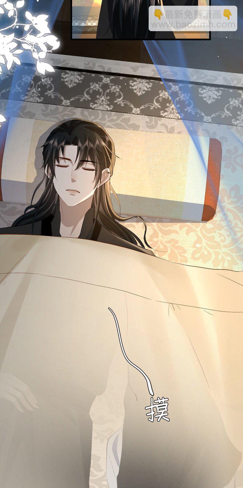 第15话 &ldquo;前卫&rdquo;的勾引-第15话