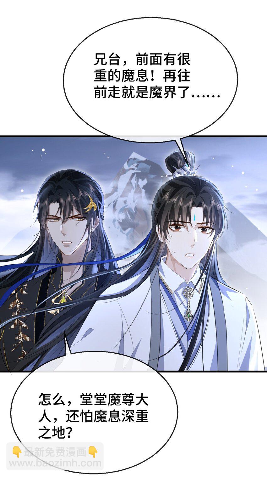 第15话 &ldquo;前卫&rdquo;的勾引-第15话