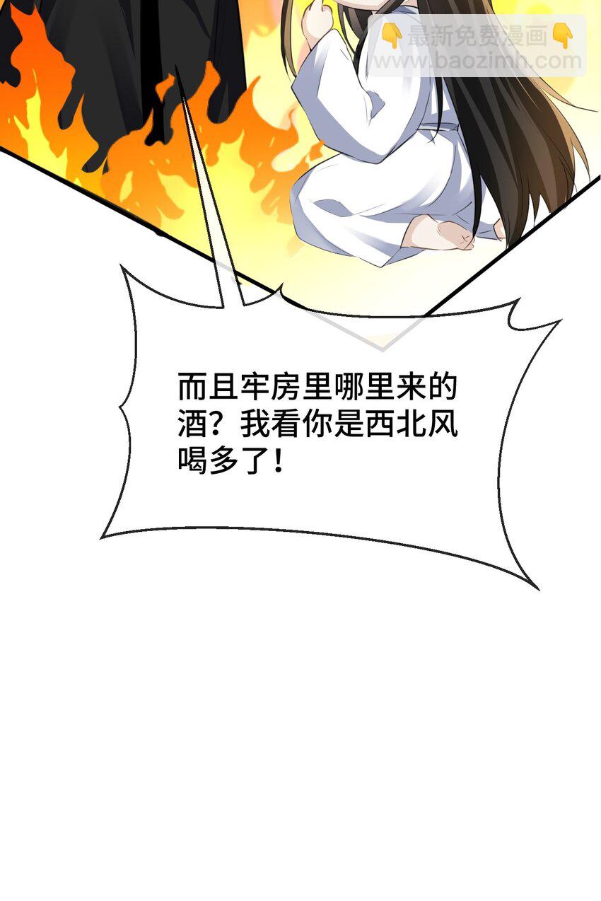 第15话 &ldquo;前卫&rdquo;的勾引-第15话