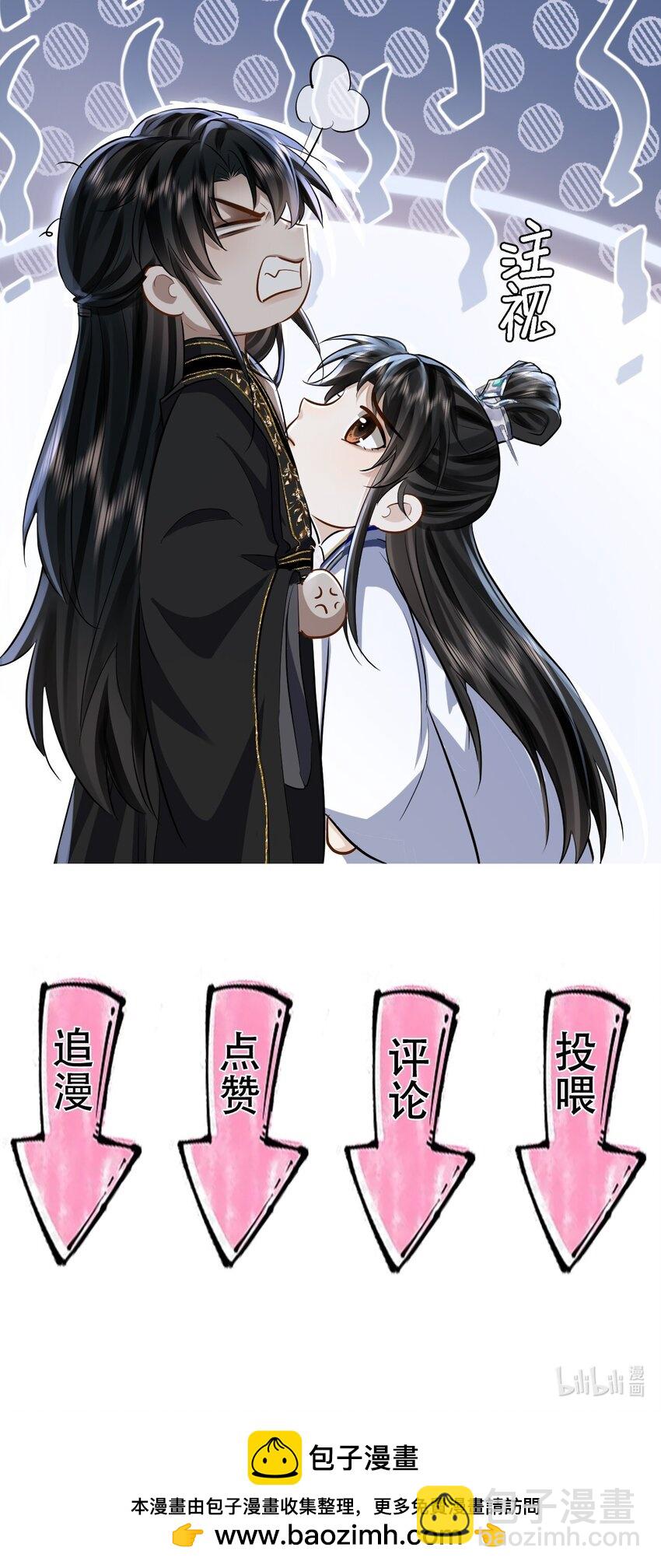 第15话 &ldquo;前卫&rdquo;的勾引-第15话