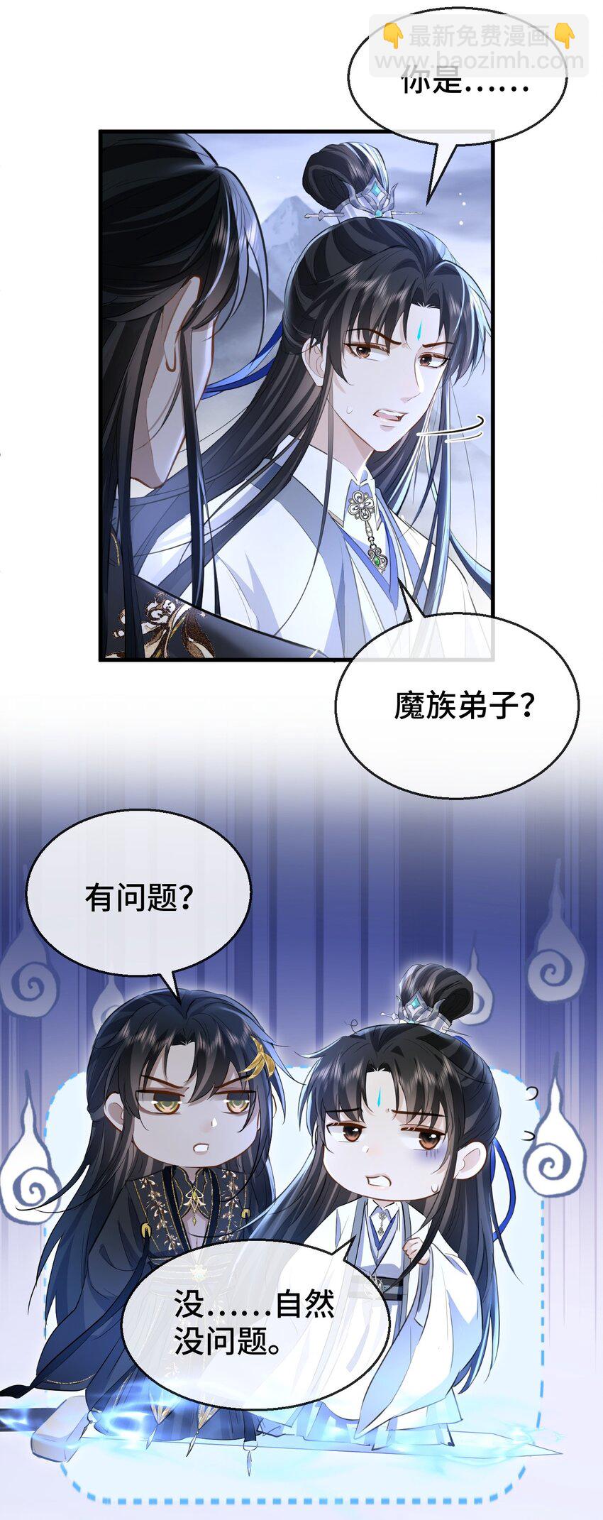 第15话 &ldquo;前卫&rdquo;的勾引-第15话