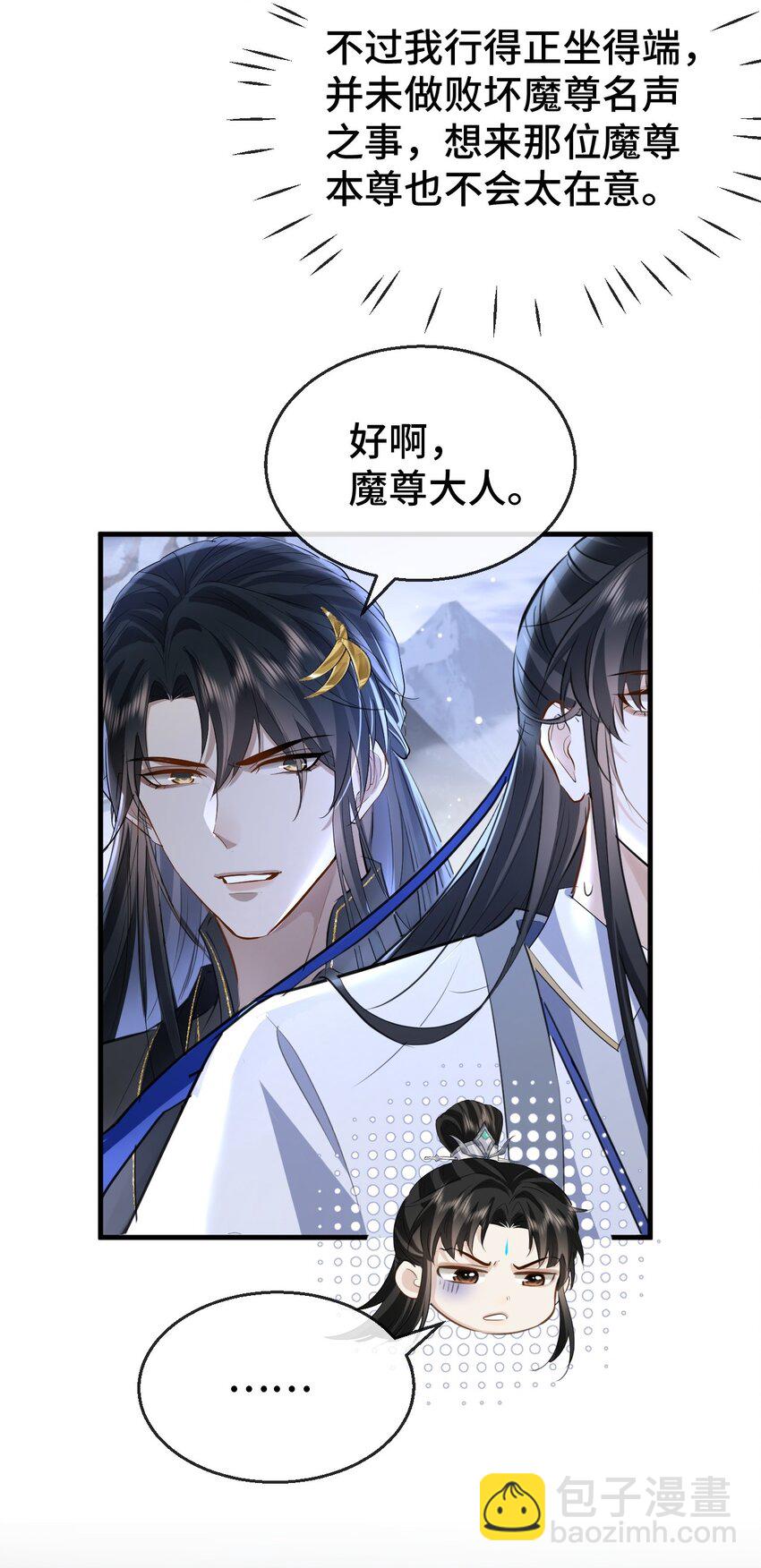 第15话 &ldquo;前卫&rdquo;的勾引-第15话