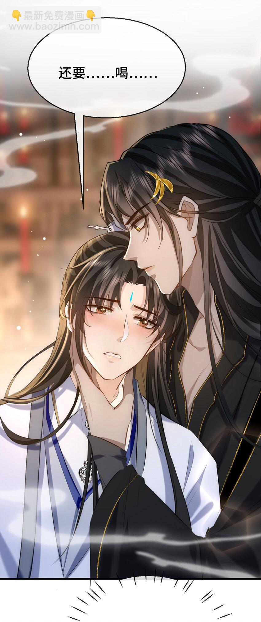 第17话 暧昧双修夜-第17话