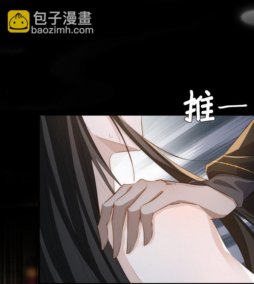 第17话 暧昧双修夜-第17话