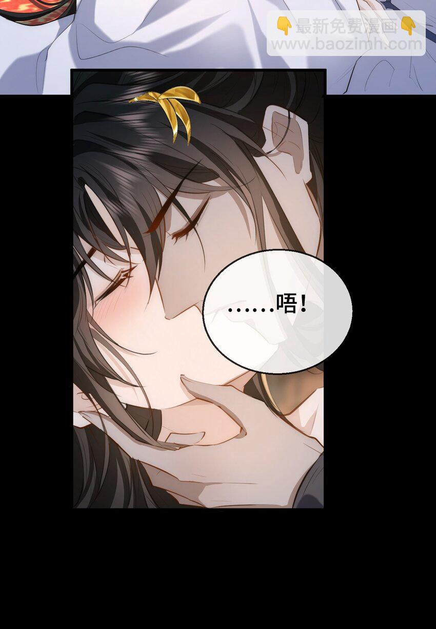 第17话 暧昧双修夜-第17话