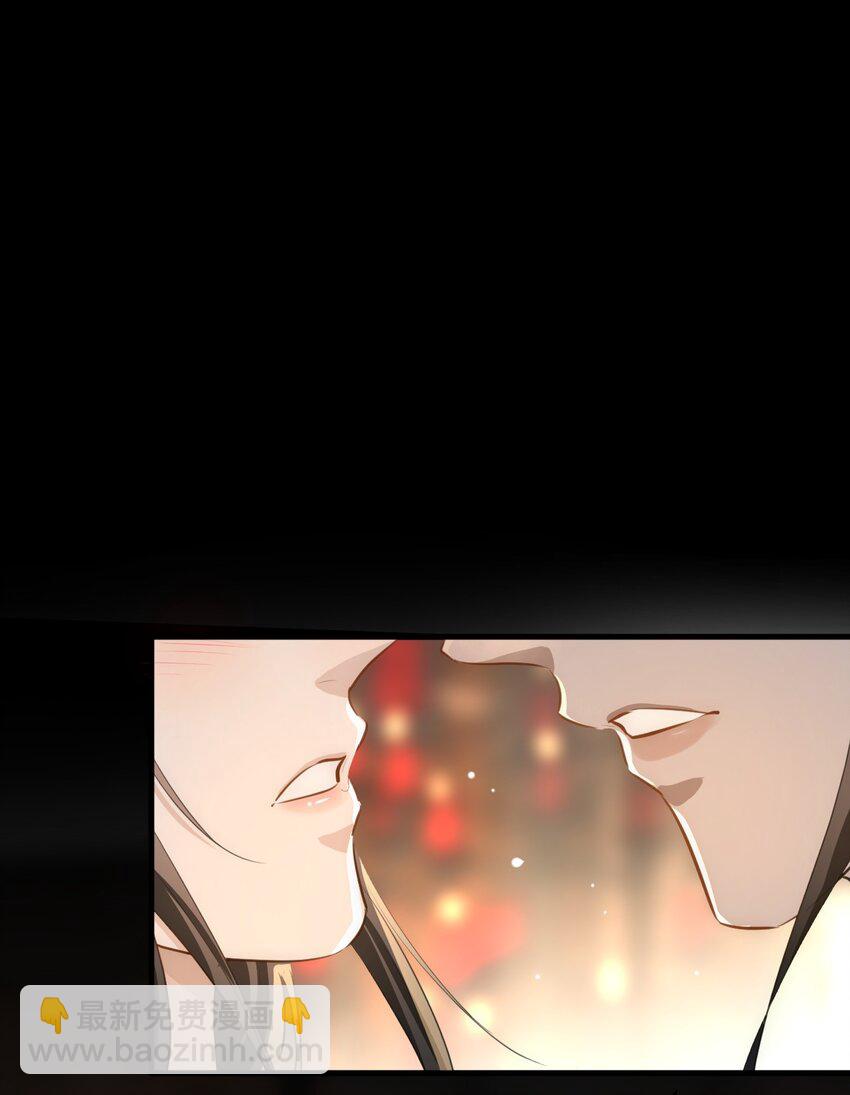 第17话 暧昧双修夜-第17话