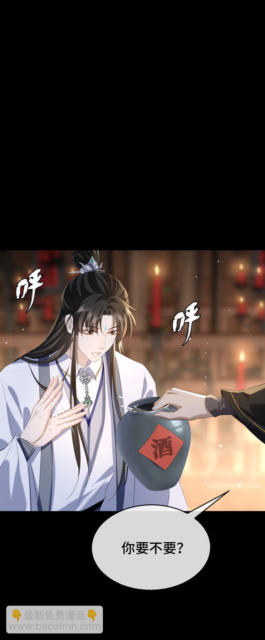 第17话 暧昧双修夜-第17话