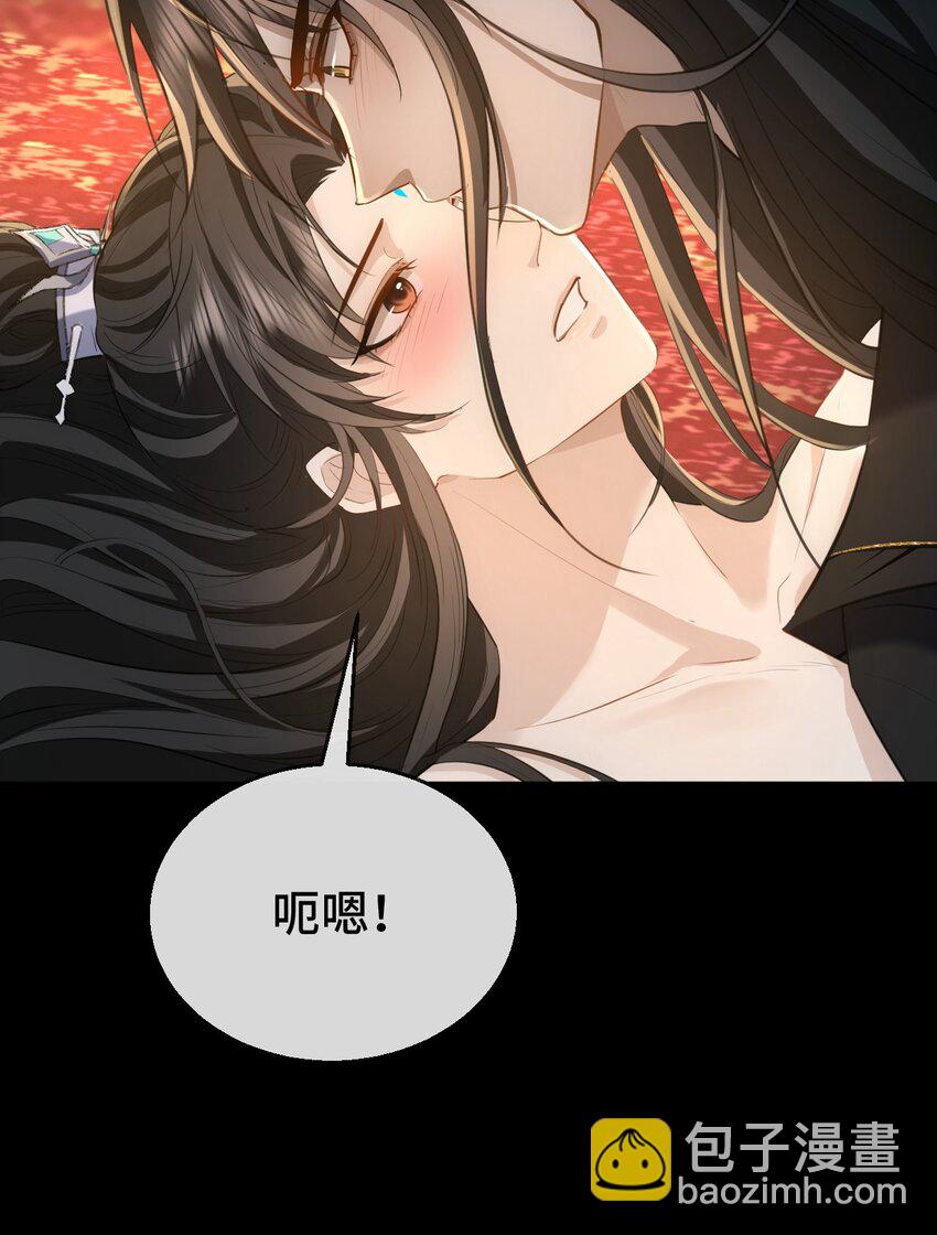 第17话 暧昧双修夜-第17话