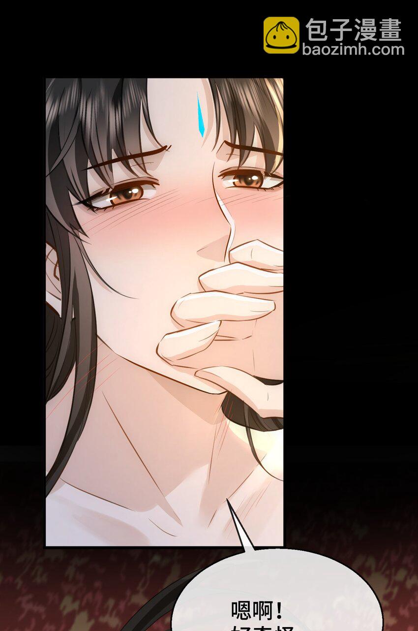 第17话 暧昧双修夜-第17话