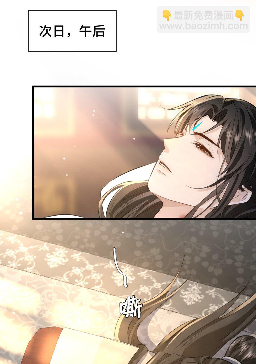 第17话 暧昧双修夜-第17话