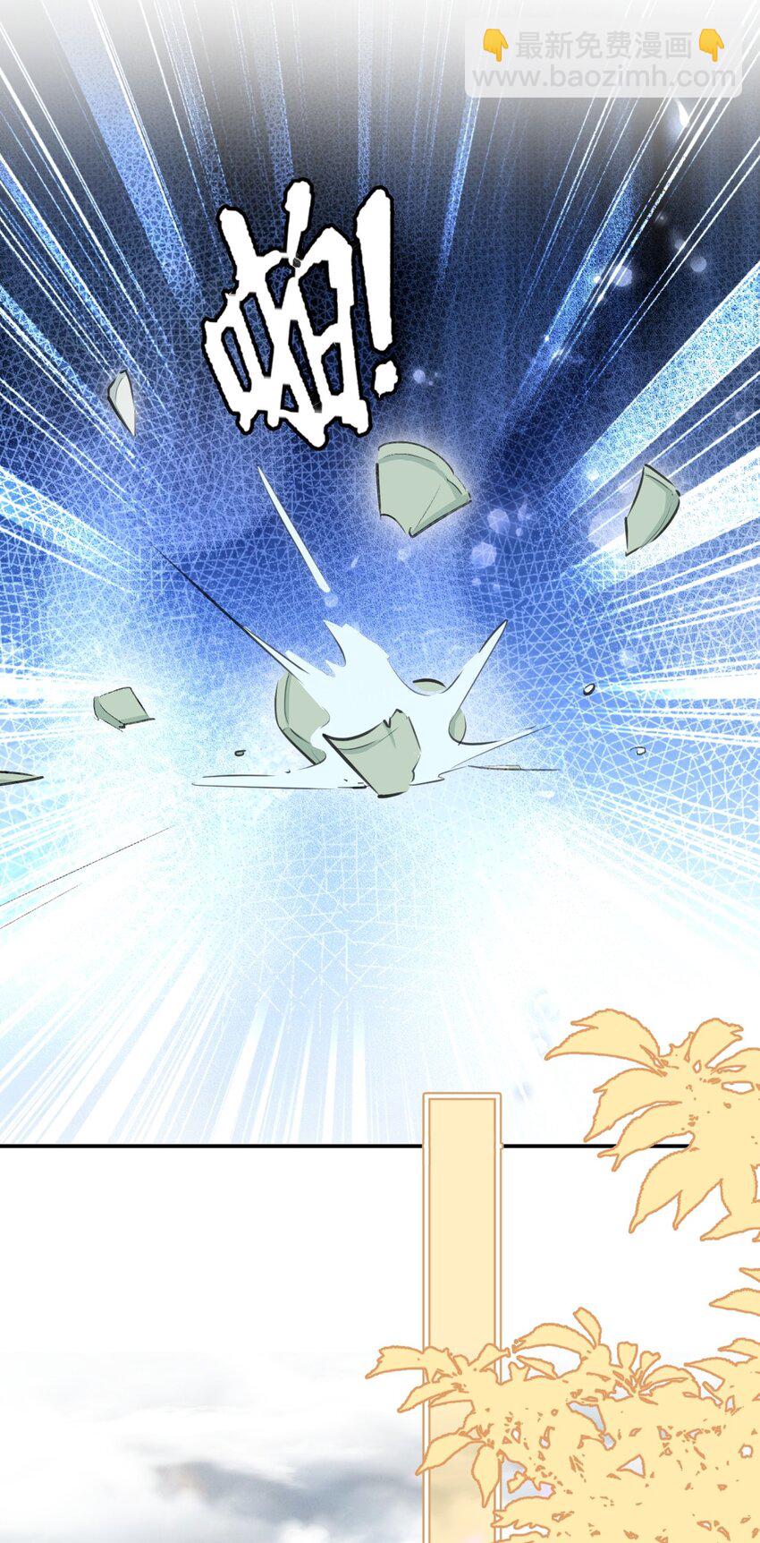 第19话 不如换个人试试？-第19话