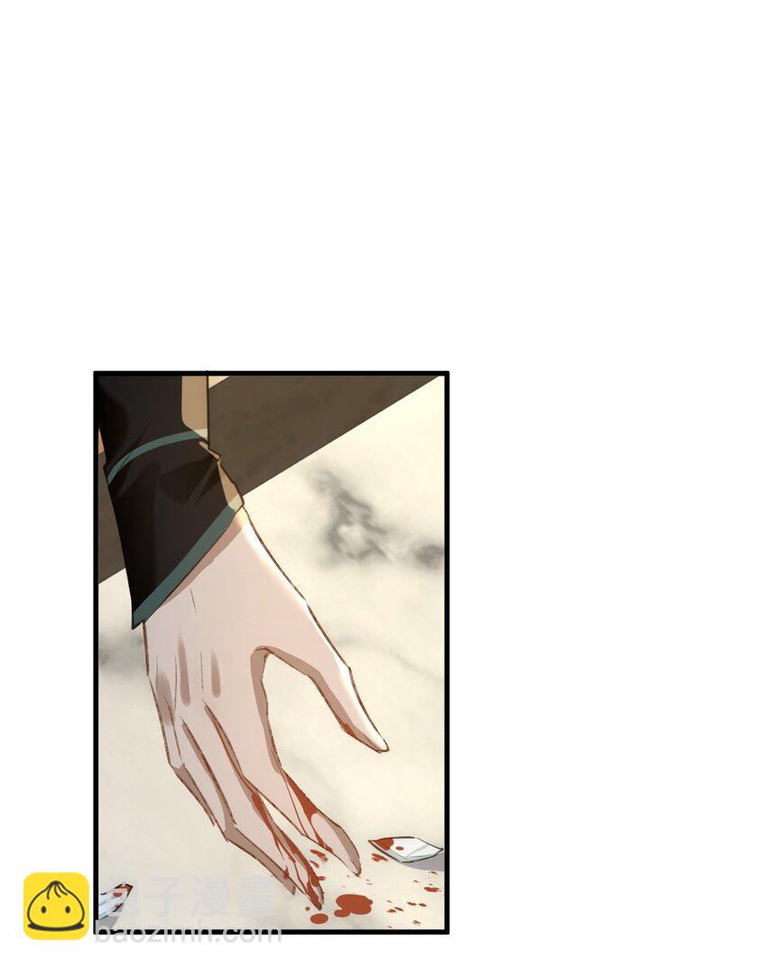 第19话 不如换个人试试？-第19话