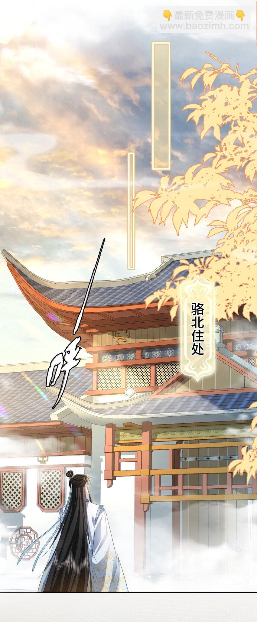 第19话 不如换个人试试？-第19话