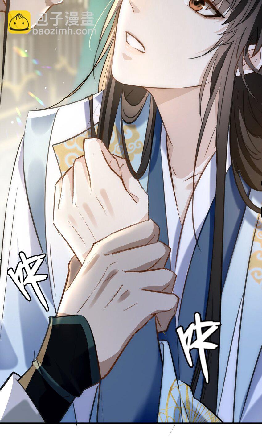 第19话 不如换个人试试？-第19话