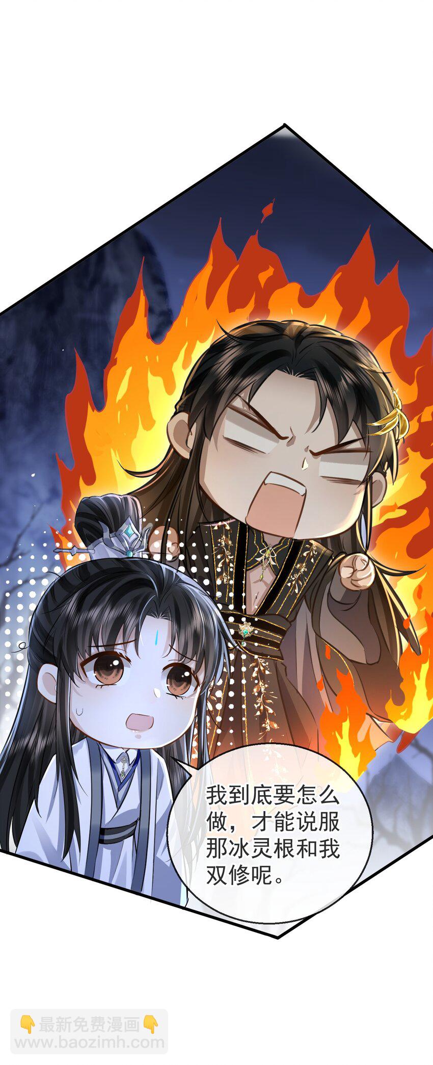 第3话 能不能把他也抱上？-第3话