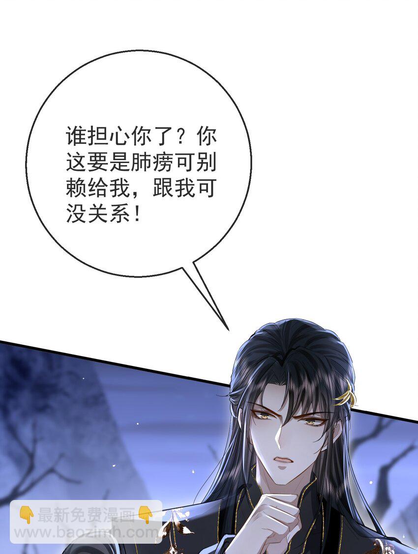 第3话 能不能把他也抱上？-第3话