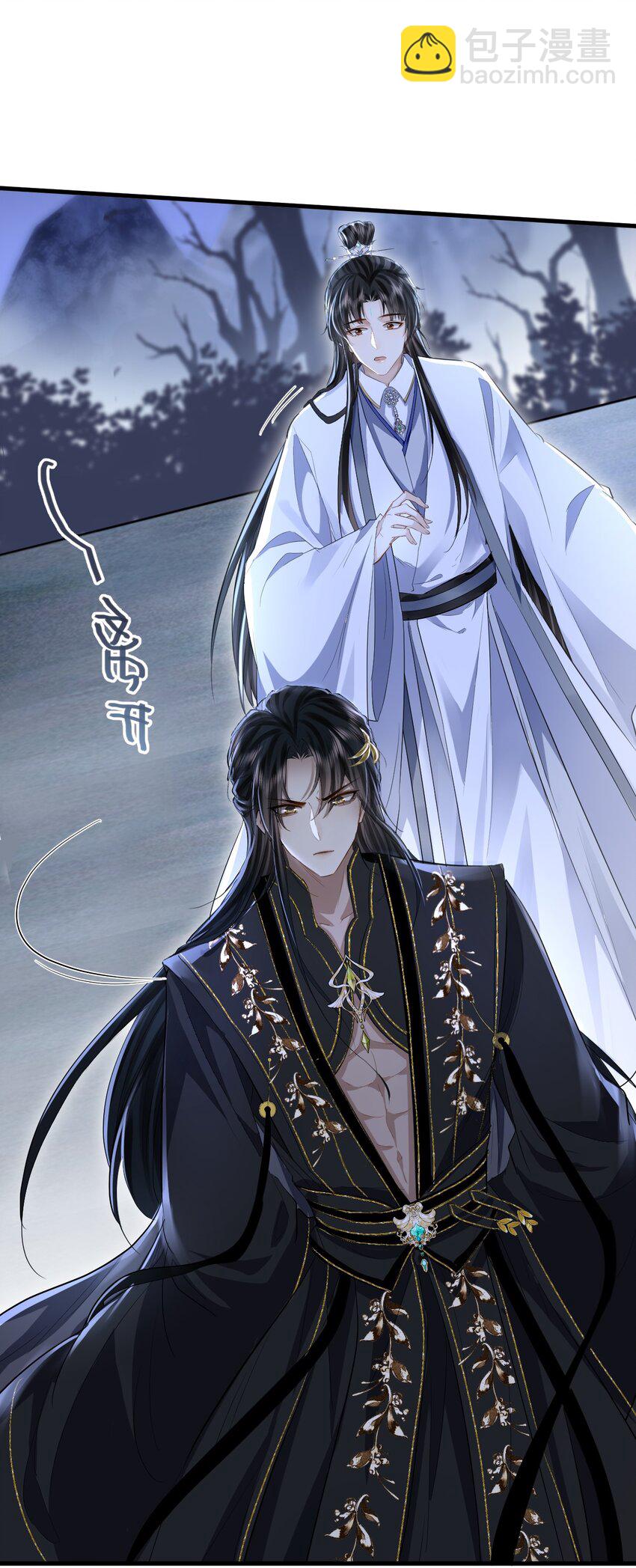 第3话 能不能把他也抱上？-第3话