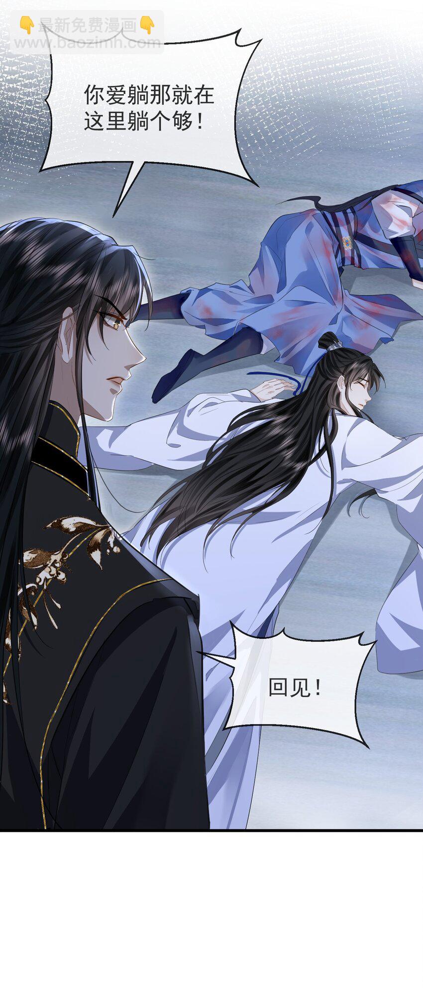 第3话 能不能把他也抱上？-第3话