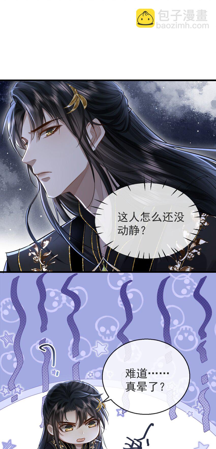 第3话 能不能把他也抱上？-第3话