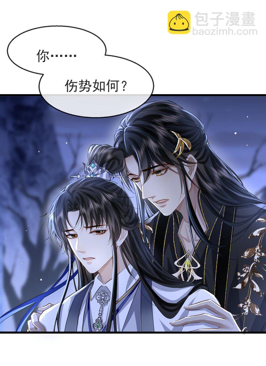 第3话 能不能把他也抱上？-第3话