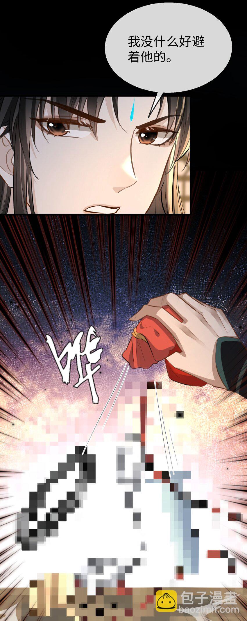 第21话 行不行？不如再试试？-第21话