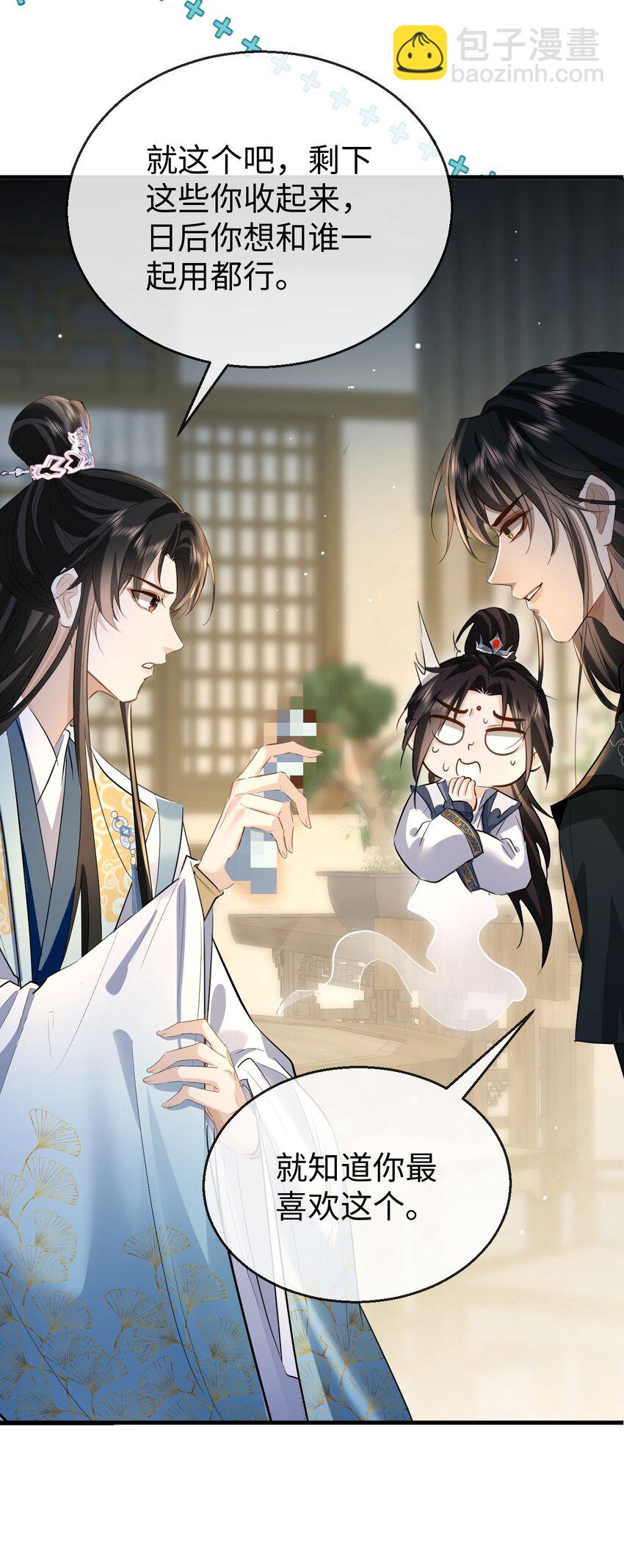 第21话 行不行？不如再试试？-第21话