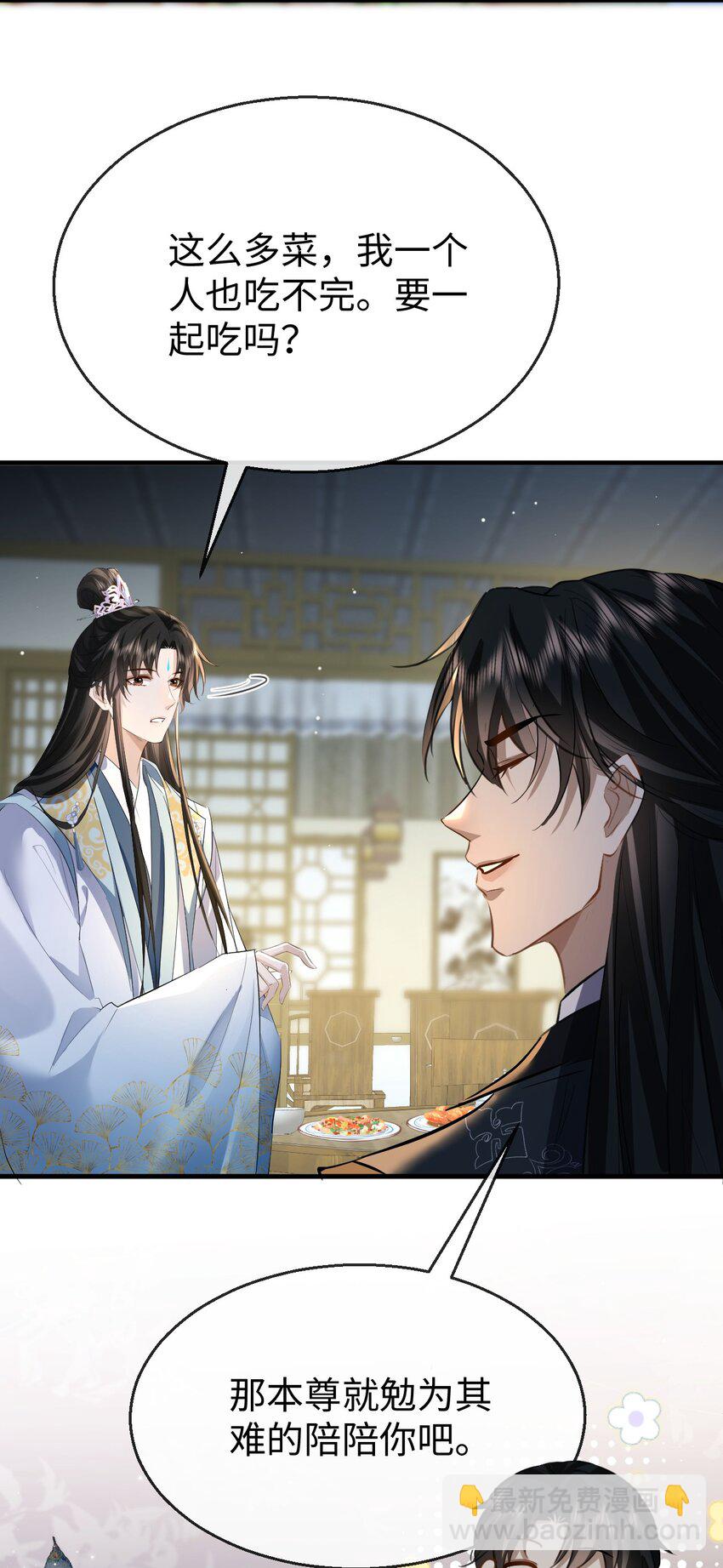 第21话 行不行？不如再试试？-第21话