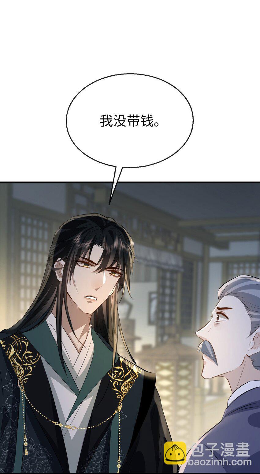 第21话 行不行？不如再试试？-第21话