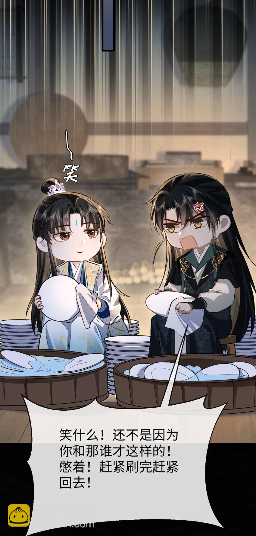 第21话 行不行？不如再试试？-第21话