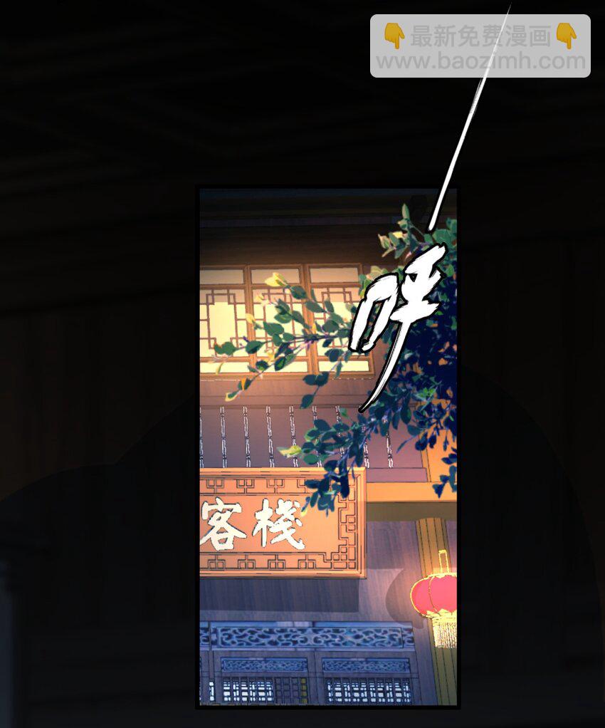 第21话 行不行？不如再试试？-第21话