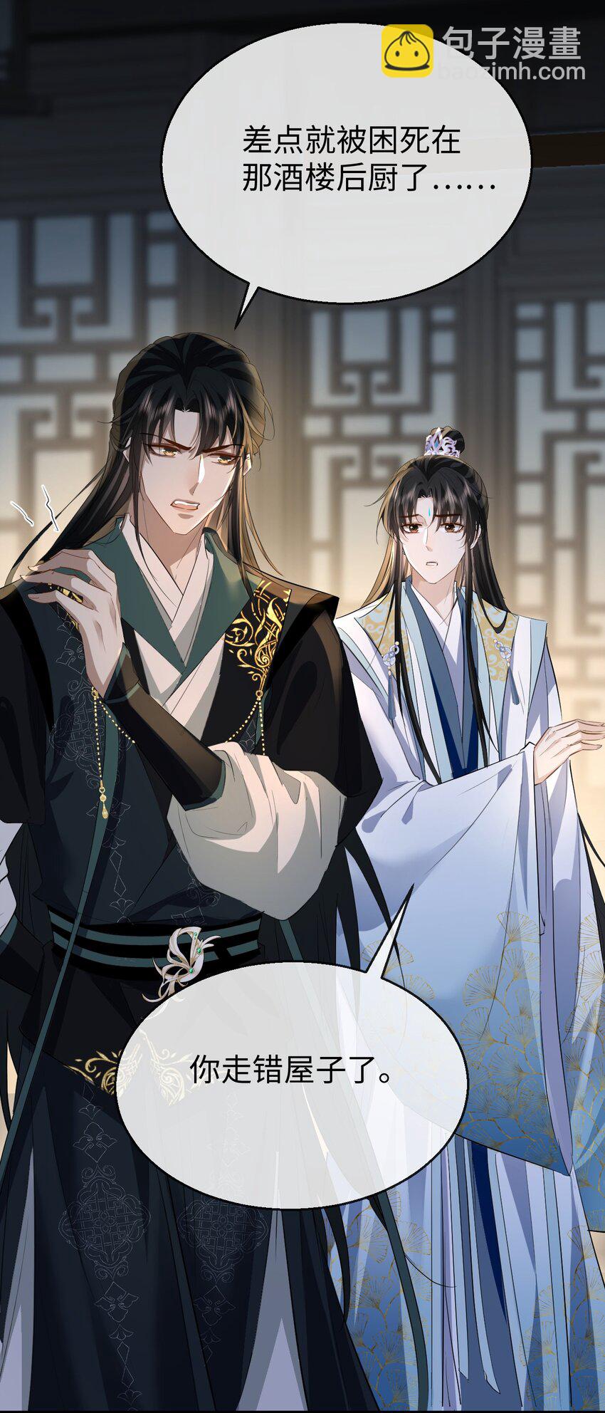 第21话 行不行？不如再试试？-第21话