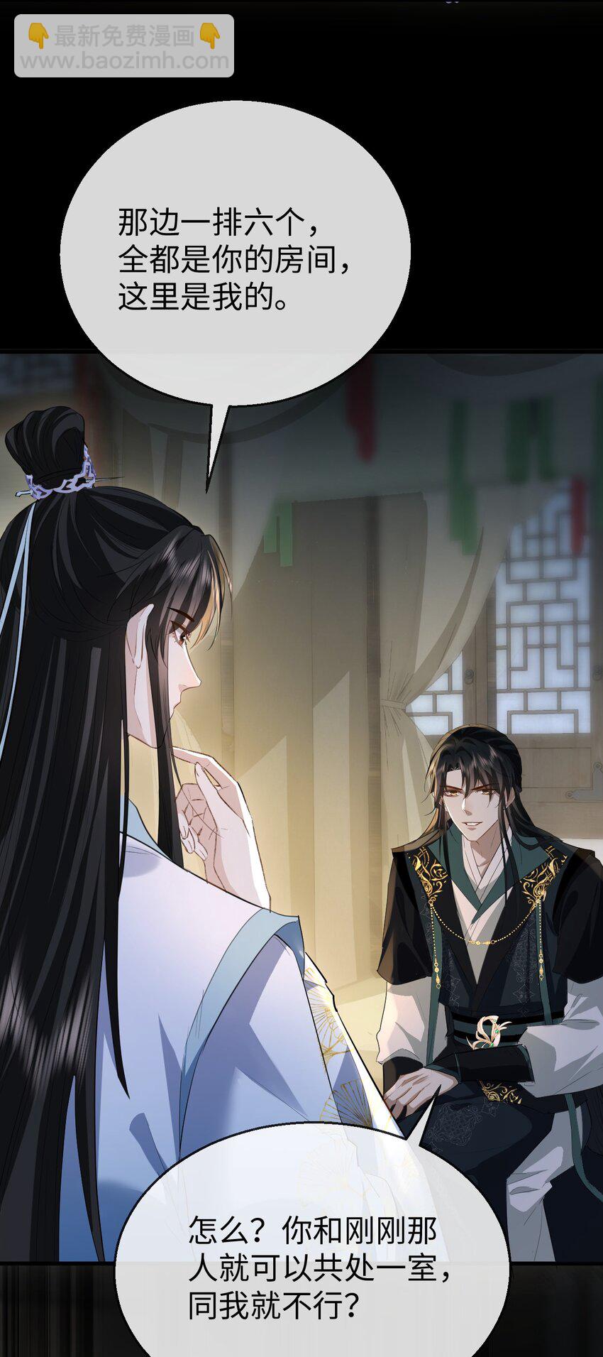 第21话 行不行？不如再试试？-第21话