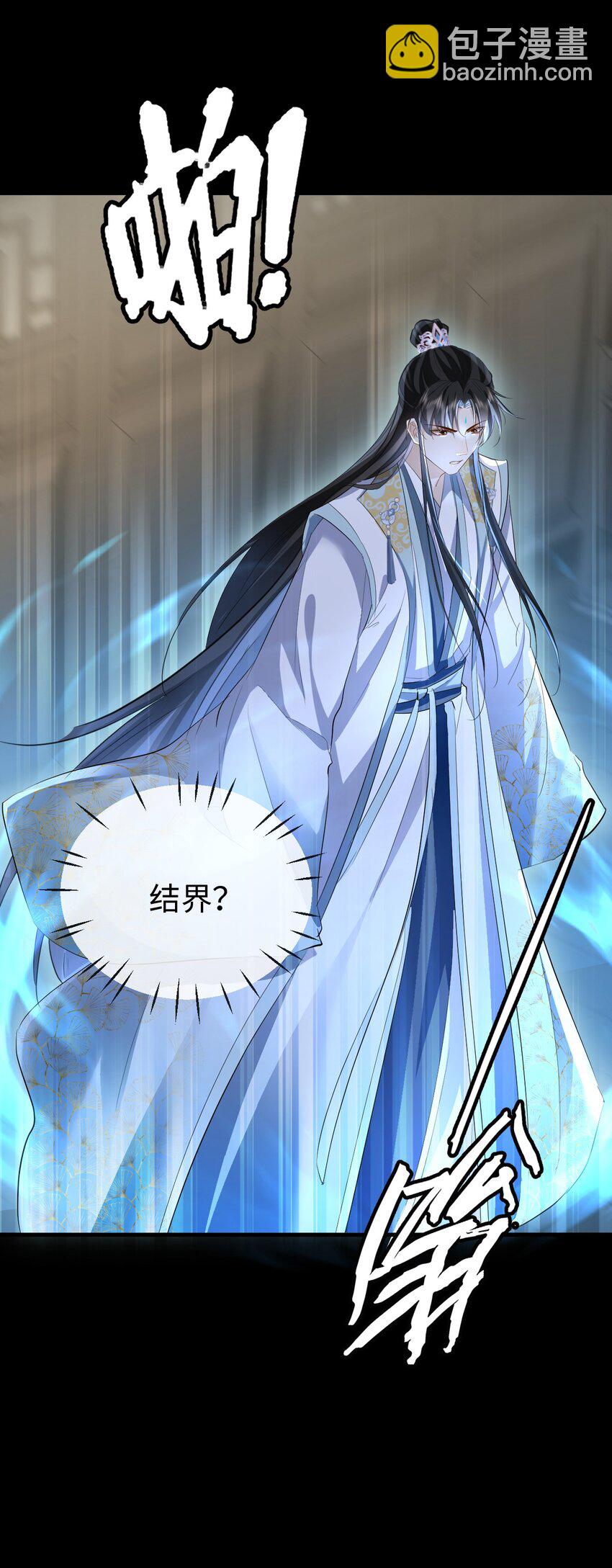 第21话 行不行？不如再试试？-第21话