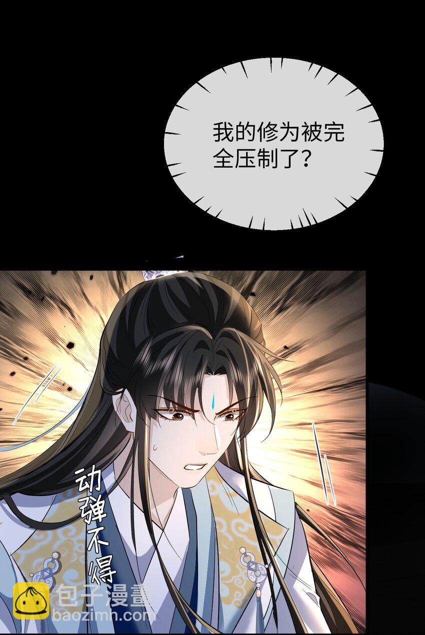 第21话 行不行？不如再试试？-第21话