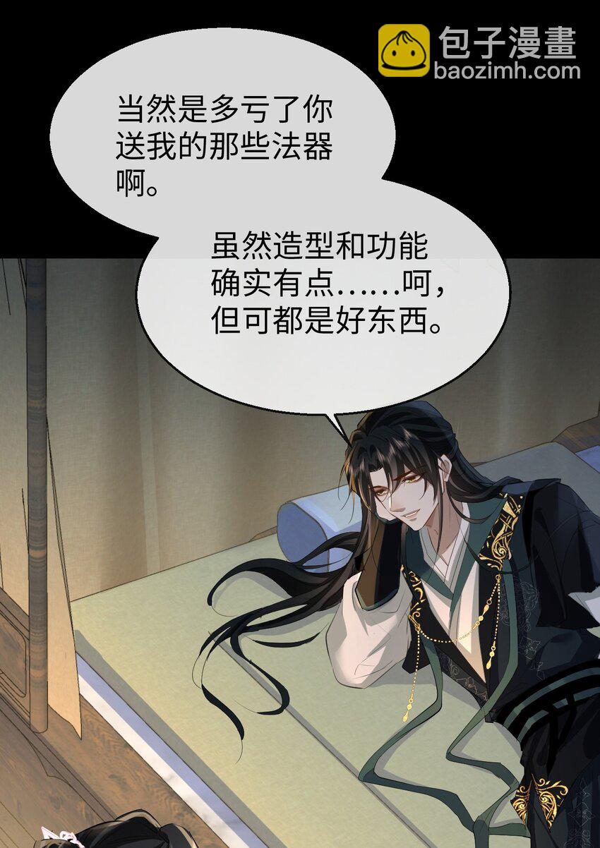 第21话 行不行？不如再试试？-第21话