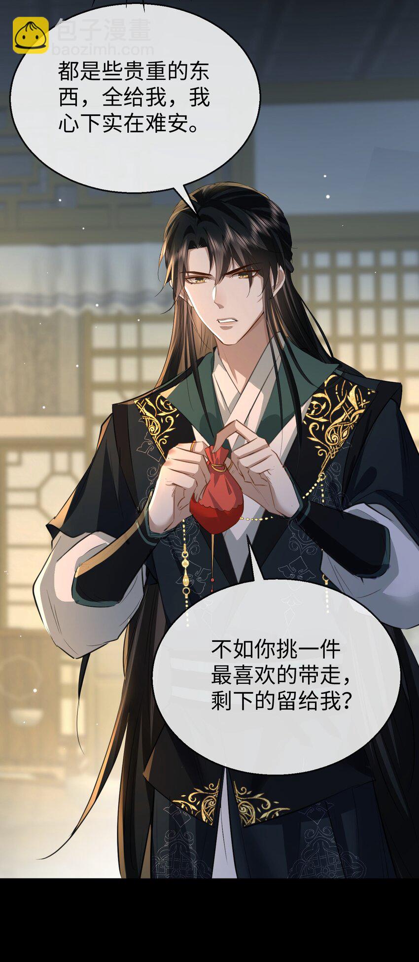 第21话 行不行？不如再试试？-第21话