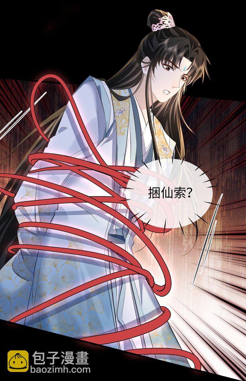 第21话 行不行？不如再试试？-第21话